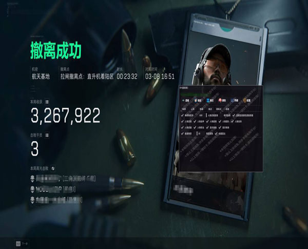 三角洲坦克外挂透视自瞄效果
